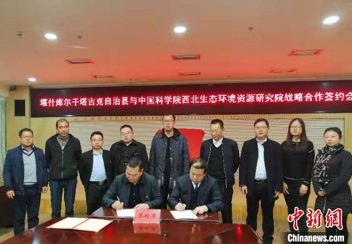 新疆塔縣攜手中國科學院西北院 共筑生態文明高地，譜寫綠色發展新篇