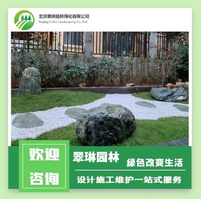 打造綠色生態(tài)空間 園林綠化施工、設(shè)計與養(yǎng)護(hù)一體化服務(wù)